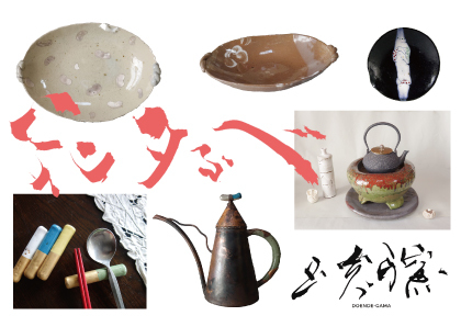 土屋義宣作品